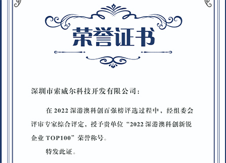 證書