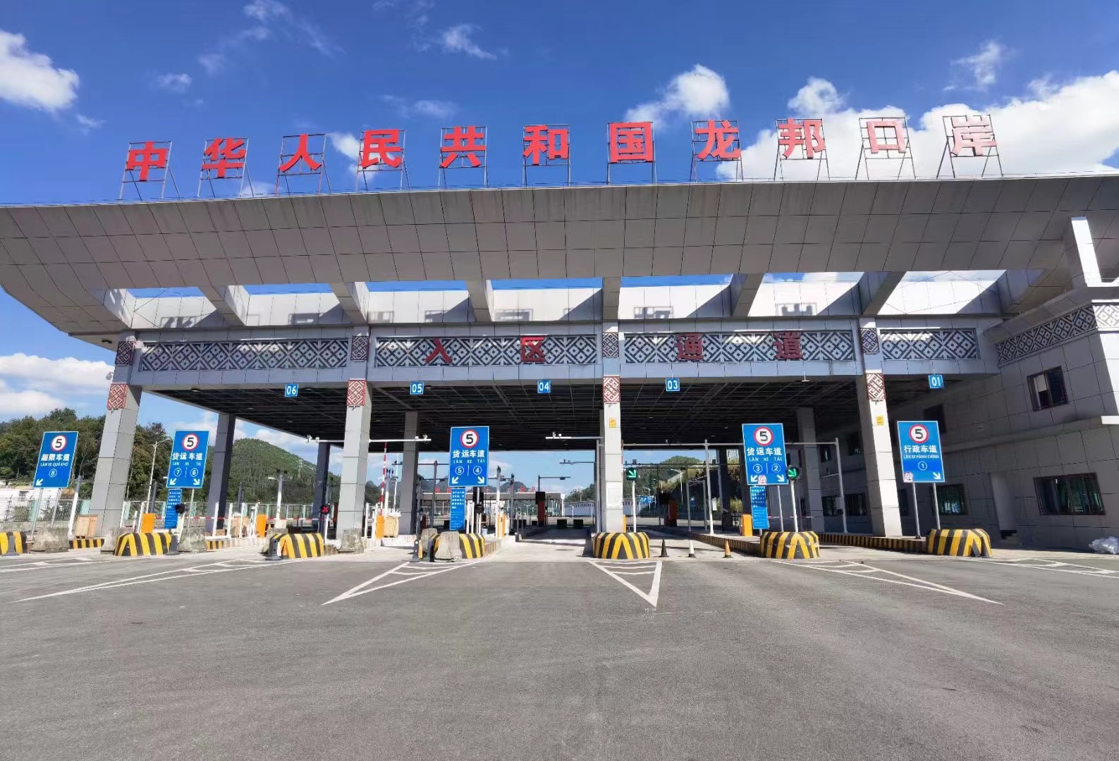 由我司助力承建的龍邦口岸智能閘口項目已經(jīng)完成技術(shù)驗收