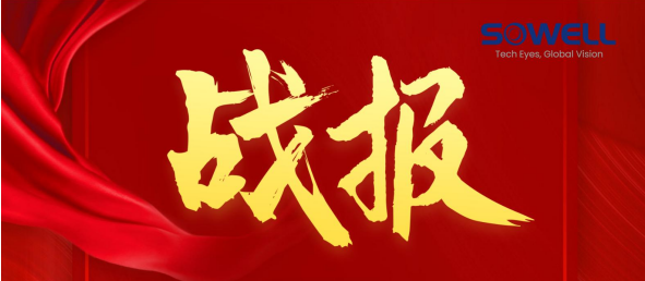 熱烈祝賀我司成功中標 海爾集團膠州、重慶自動化設備項目